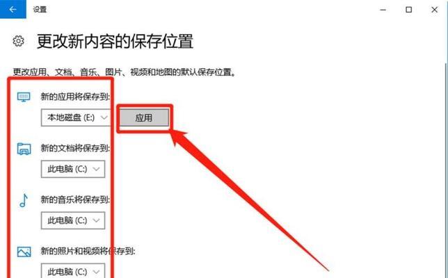 电脑清理内存垃圾的有效方法（轻松提升电脑性能，释放内存空间）