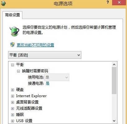 Win7电脑定时关机设置方法（实用教程帮你轻松定制个性化关机计划）