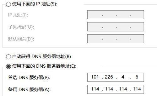 Linux修改IP地址的方法详解（掌握Linux下修改IP地址的步骤与技巧）