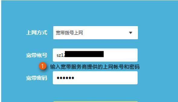 家用路由器安装和设置指南（一步步教您如何正确安装和设置家用路由器）