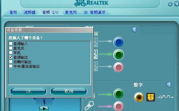 电脑扬声器没有声音的解决方法（排除电脑扬声器无声问题的实用指南）