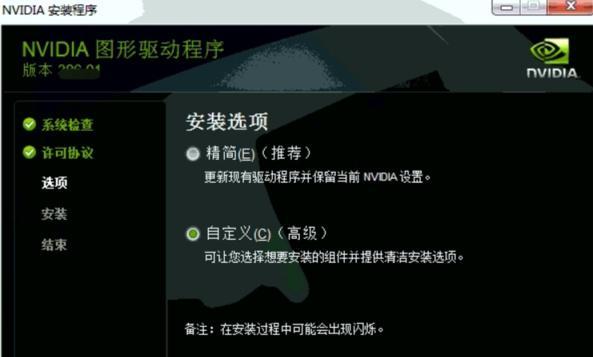 Win10右键无NVIDIA控制面板的影响及解决方法（解决Win10系统右键缺失NVIDIA控制面板的简便方法）