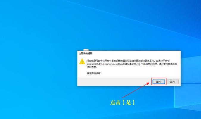 Win10文件夹单独设置密码的取消方法（简单有效的取消Win10文件夹单独设置密码方法）