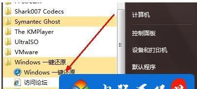 Win7按F8无法修复系统的原因及解决方法（Win7F8修复系统失效，可能是什么问题导致的以及如何解决？）