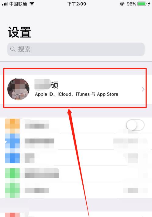 iPhone通讯录误删除，如何恢复？（快速找回误删除的iPhone通讯录数据）