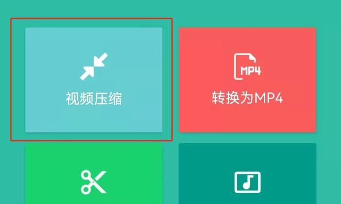 视频文件过大问题的解决方法（如何压缩视频文件大小以节省存储空间）
