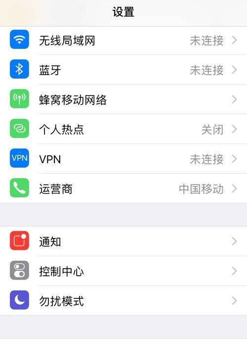 iPad传文件到电脑上的简便方法（一键传输，方便）