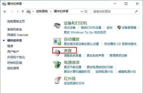 如何设置Windows7电脑屏幕锁屏时间（轻松掌握Windows7电脑屏幕锁屏时间设置技巧）