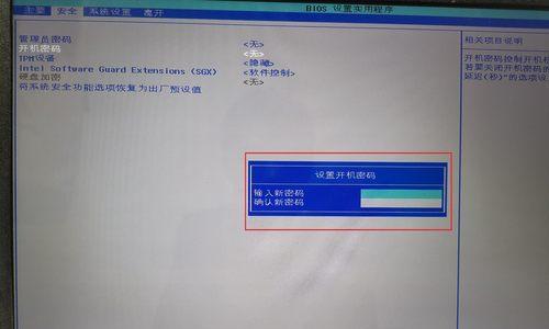 忘记笔记本电脑密码怎么办？（解决笔记本电脑密码遗忘问题的方法与技巧）