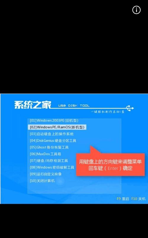 如何在电脑上实现无需U盘重装Win10系统（一种简便的方法来重新安装Win10系统，告别U盘的烦恼）