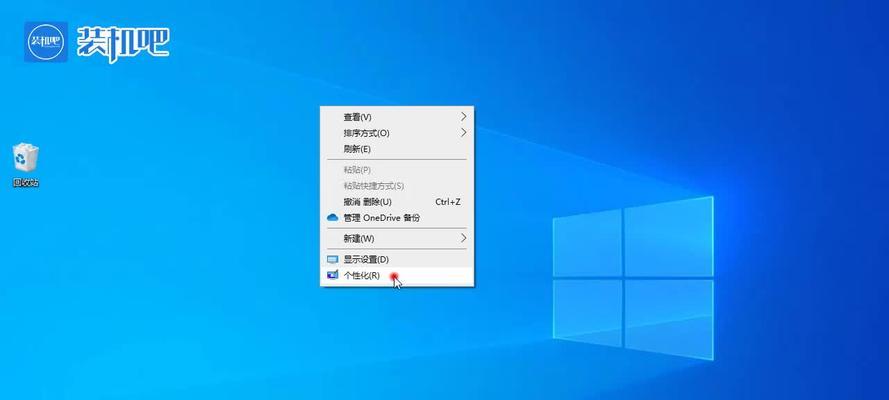 如何打开Windows10界面的控制面板？（快速访问系统设置和调整操作的关键指南）