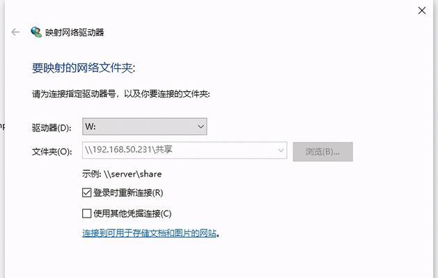 探索局域网文件共享工具的选择（选择一个稳定的局域网文件共享工具，提升办公效率）