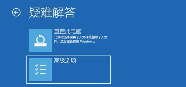 恢复笔记本电脑出厂设置的影响（了解恢复出厂设置对笔记本电脑的影响及注意事项）