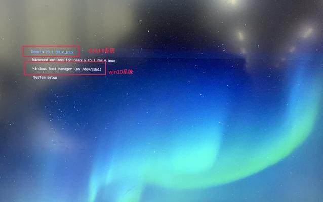 深度系统deepin安装教程（一步步教你轻松安装深度系统）