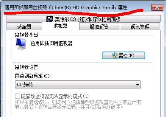 Win7右下角红x不能上网怎么办？（解决Win7右下角红x无法上网的方法及技巧）