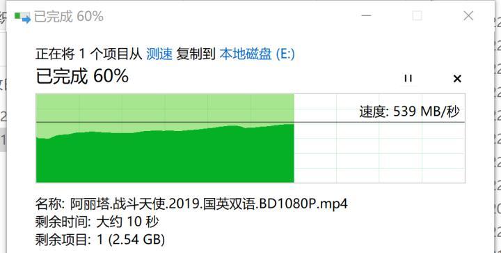 移动固态硬盘分区指南（简易教程帮助你轻松分区）