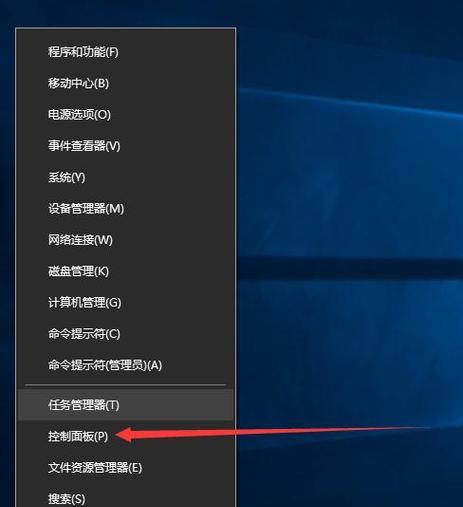 Win10家庭版禁用更新的有效方法（解决Win10家庭版无法关闭自动更新的烦恼）