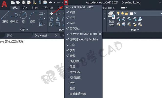 CAD2016经典模式快捷键大全（便捷操作提升绘图效率）