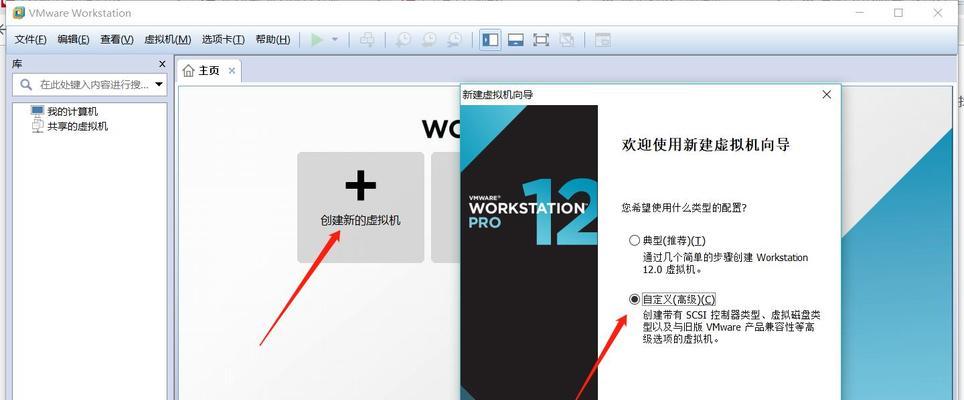 全面指南（探索Win10虚拟机的功能和使用技巧）