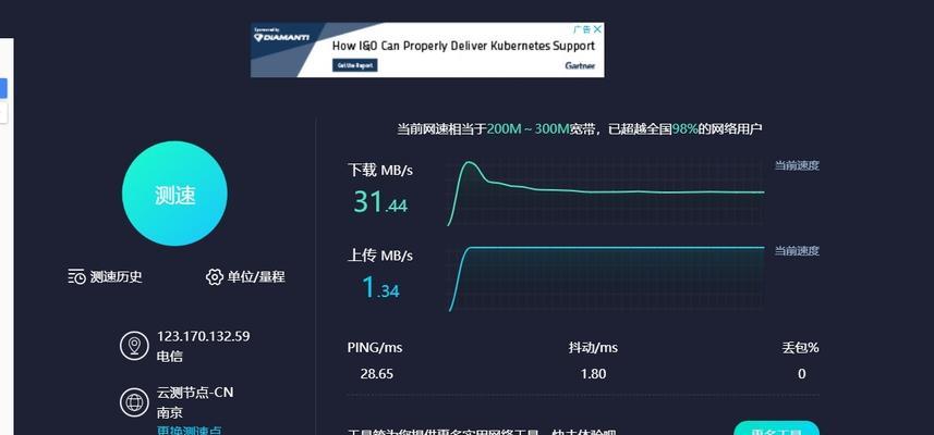 1000兆宽带WiFi速度正常多少Mbps（揭秘1000兆宽带WiFi速度的真实表现及其应用范围）