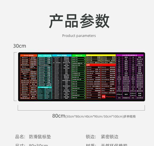 掌握CAD云线快捷键的关键技巧（提率）