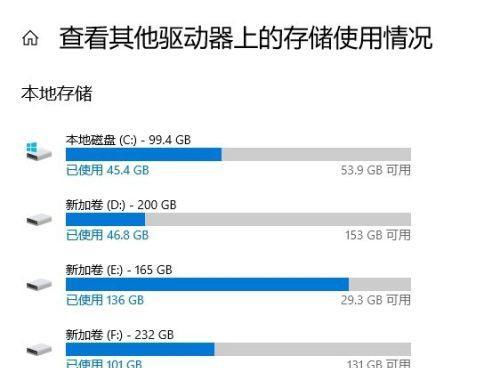 如何选择适合的台式电脑主机配置（关键因素和技巧）