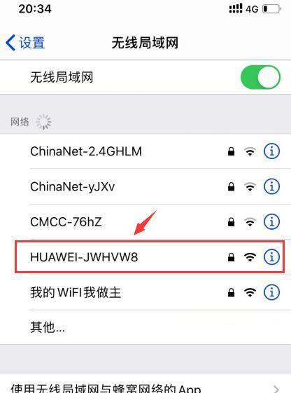 忘记家里的WiFi密码怎么办（简单有效的找回家庭WiFi密码方法）