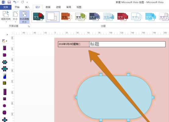 以填充背景色为主题的文章（探索背景色填充的艺术和技巧）