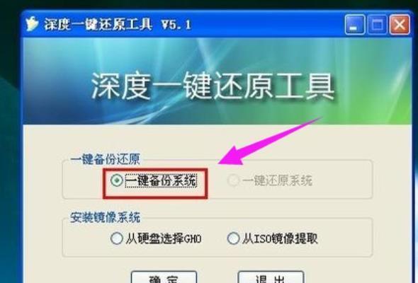 如何处理无法重新安装系统的情况（应对无法重新安装系统的措施及注意事项）