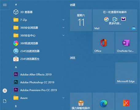 Win10字体安装教程（详细步骤教你在Win10电脑上安装自定义字体）