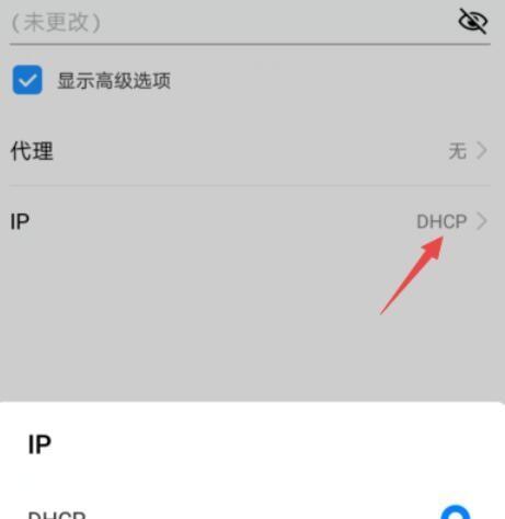 解决安卓手机无法连接WiFi的问题（探究连接不上WiFi的原因与解决方法）