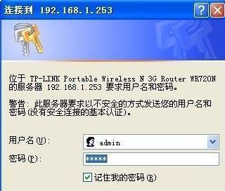 忘记手机WiFi密码怎么办（找回手机WiFi密码的简便方法）