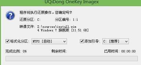 Win7安装的条件和要求（为你详解Win7安装的必备条件和要求）