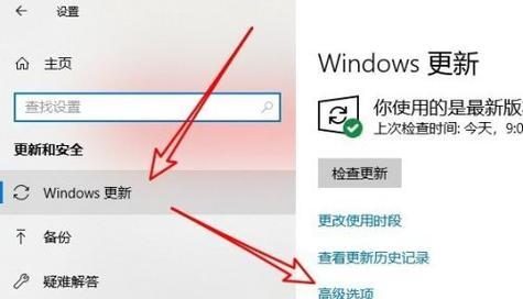 Win10如何优化网络速度，提升上网体验（简单操作让你的网络速度飞起来）