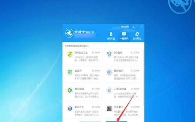 Win7自带一键重装系统的使用方法（快速方便的恢复系统功能）