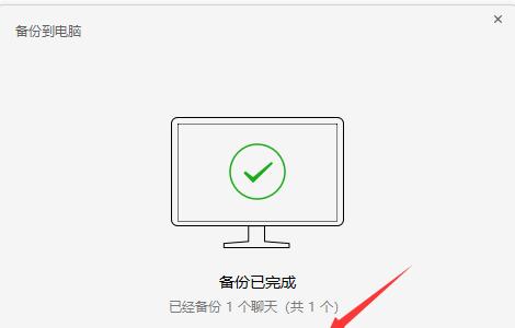 如何在一台电脑上使用两个微信号（实现多账号登录微信的方法及注意事项）