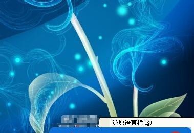 Win7电脑输入法打字不显示选字框的解决方法（Win7电脑输入法无法显示选字框的原因及解决办法）