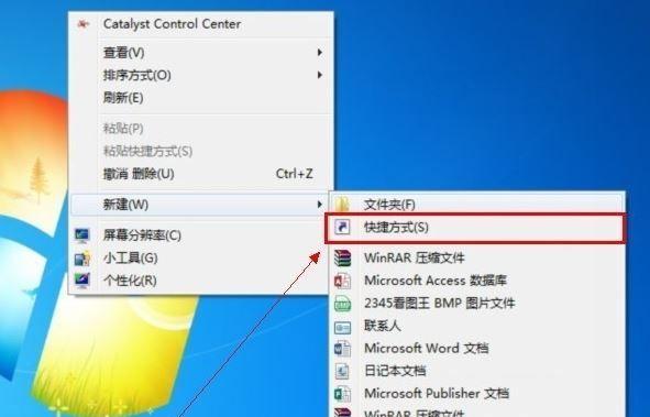 Windows7下如何显示隐藏的文件和文件夹（解密Win7中隐藏文件的神秘面纱）