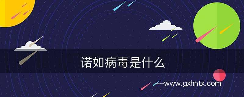 杀病毒软件大全——保护你的电脑安全（探索最有效的杀病毒软件）