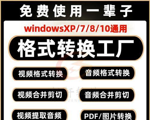 手机视频格式转换器推荐（为您提供转换体验）