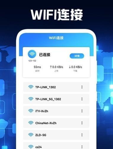 如何判断WiFi测速是否正常（合理设定网络速度的参考值）