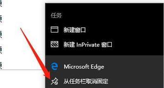 Win10重装系统步骤详解（轻松搞定Win10重装）