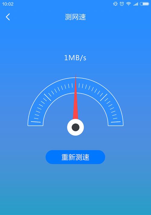 千兆WiFi测速（揭秘千兆WiFi网络的速度表现及其对用户体验的影响）