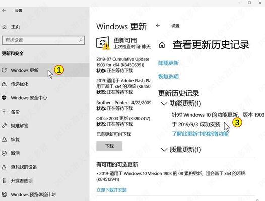 如何更新显卡驱动程序Win10（简单快速的方法与技巧）