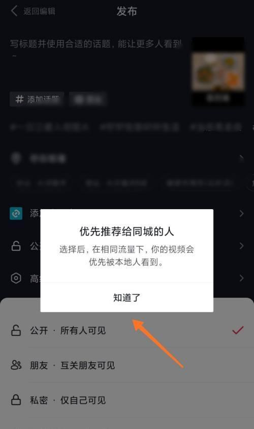 抖音视频无水印提取软件（提供高质量的无水印抖音视频下载）