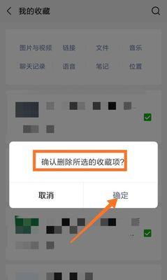 用手机恢复微信删除的好友（简单操作轻松找回失联的朋友）