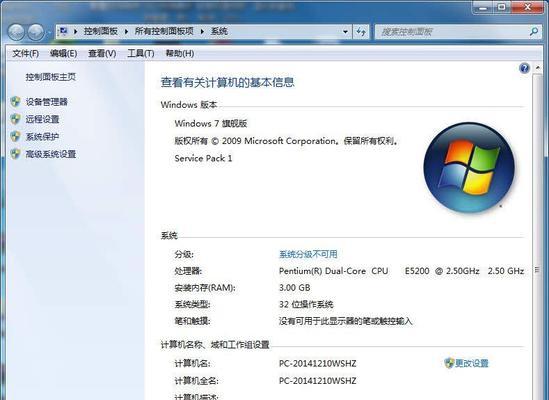 以Win7镜像ISO安装教程（详解Win7镜像ISO安装步骤及注意事项）