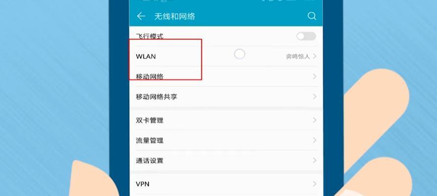 优化WiFi网络，提升网速的技巧与方法（如何调整WiFi设置）