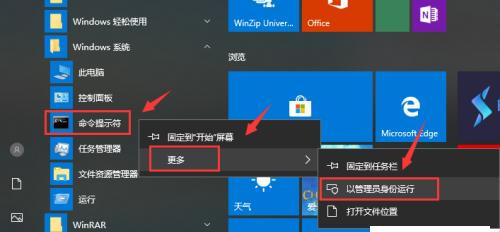 选择合适的Win10优化软件，提升电脑性能（综合比较Win10优化软件）