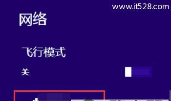 解决笔记本电脑无法找到无线网络的问题（详细教你排除笔记本电脑无线网络连接问题）